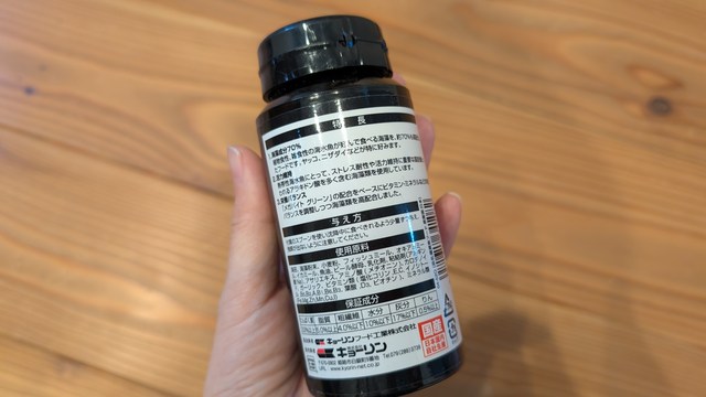 ホロホロシュリンプが食べた餌2